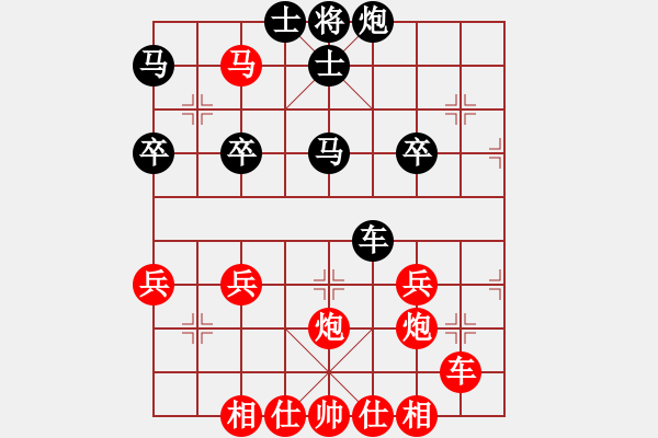 象棋棋譜圖片：列寧 [紅]負(fù) -VS- 隨緣-真愛[黑]勝 - 步數(shù)：41 