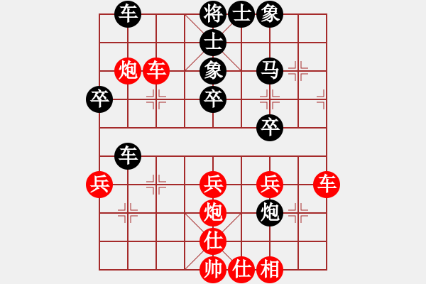 象棋棋譜圖片：呂欽第二(3段)-負(fù)-bingsi(2段) - 步數(shù)：40 