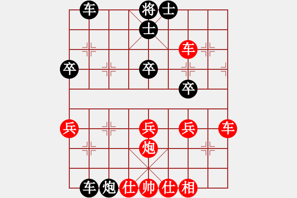 象棋棋譜圖片：呂欽第二(3段)-負(fù)-bingsi(2段) - 步數(shù)：50 