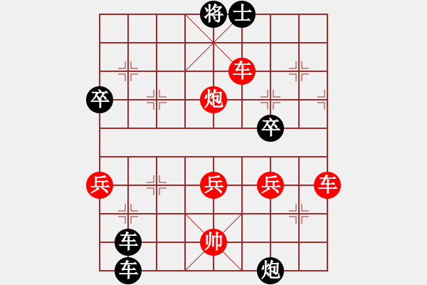 象棋棋譜圖片：呂欽第二(3段)-負(fù)-bingsi(2段) - 步數(shù)：60 