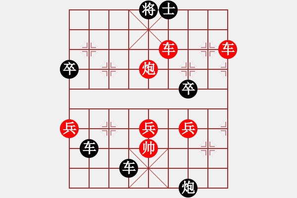 象棋棋譜圖片：呂欽第二(3段)-負(fù)-bingsi(2段) - 步數(shù)：64 