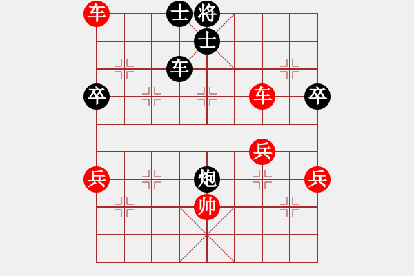 象棋棋譜圖片：于浩先負(fù)吳金永13回合后仕4進(jìn)5演變紅勝 - 步數(shù)：70 