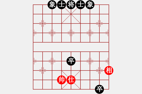 象棋棋譜圖片：2006年第三屆梁山賽第九輪：聯(lián)眾梁山云(5r)-和-娛樂幽閑四(5r) - 步數(shù)：140 