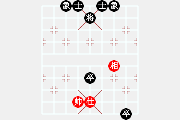 象棋棋譜圖片：2006年第三屆梁山賽第九輪：聯(lián)眾梁山云(5r)-和-娛樂幽閑四(5r) - 步數(shù)：150 