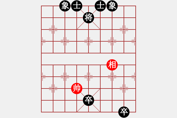 象棋棋譜圖片：2006年第三屆梁山賽第九輪：聯(lián)眾梁山云(5r)-和-娛樂幽閑四(5r) - 步數(shù)：155 