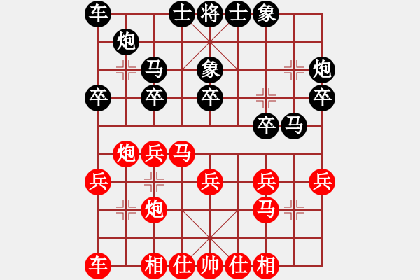 象棋棋譜圖片：2006年第三屆梁山賽第九輪：聯(lián)眾梁山云(5r)-和-娛樂幽閑四(5r) - 步數(shù)：20 