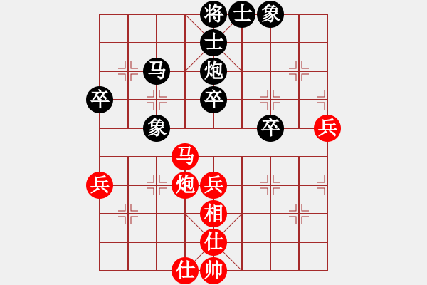 象棋棋譜圖片：2006年第三屆梁山賽第九輪：聯(lián)眾梁山云(5r)-和-娛樂幽閑四(5r) - 步數(shù)：50 