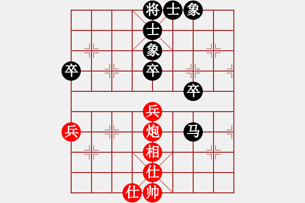 象棋棋譜圖片：2006年第三屆梁山賽第九輪：聯(lián)眾梁山云(5r)-和-娛樂幽閑四(5r) - 步數(shù)：60 