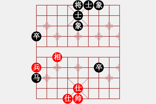 象棋棋譜圖片：2006年第三屆梁山賽第九輪：聯(lián)眾梁山云(5r)-和-娛樂幽閑四(5r) - 步數(shù)：70 