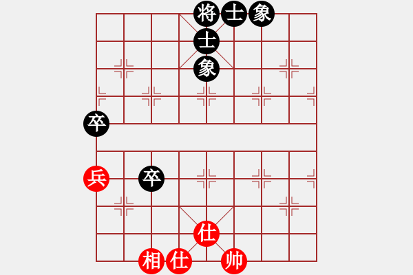 象棋棋譜圖片：2006年第三屆梁山賽第九輪：聯(lián)眾梁山云(5r)-和-娛樂幽閑四(5r) - 步數(shù)：80 