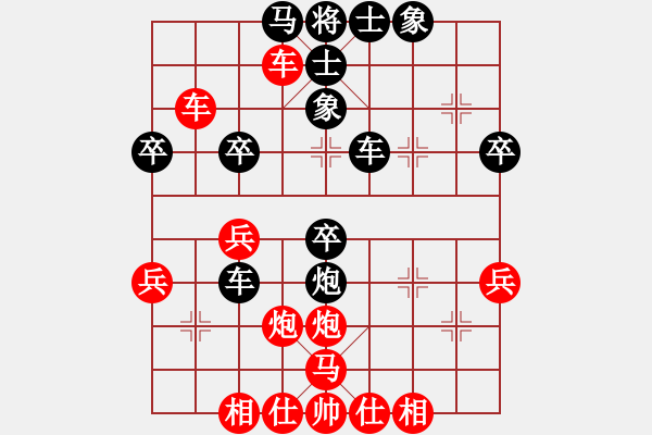 象棋棋譜圖片：千里草［業(yè)4-1］先勝大眼妹［業(yè)4-1］ - 步數(shù)：40 