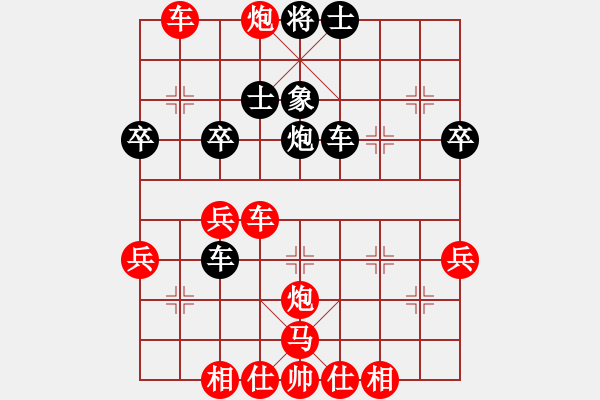 象棋棋譜圖片：千里草［業(yè)4-1］先勝大眼妹［業(yè)4-1］ - 步數(shù)：50 