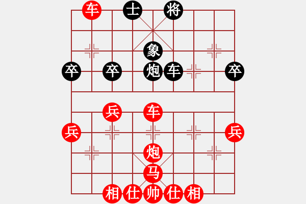 象棋棋譜圖片：千里草［業(yè)4-1］先勝大眼妹［業(yè)4-1］ - 步數(shù)：60 