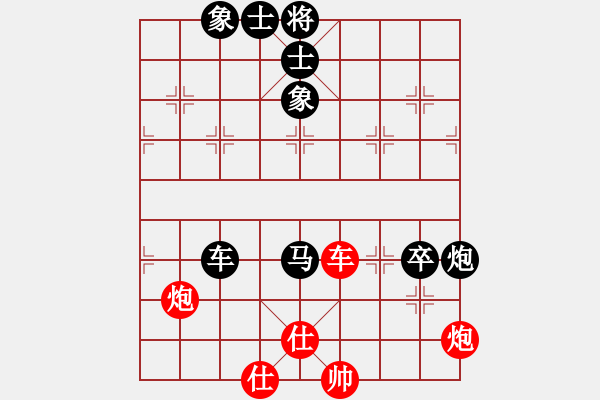 象棋棋譜圖片：中國深圳(無極)-負(fù)-后發(fā)制人(無極) - 步數(shù)：110 