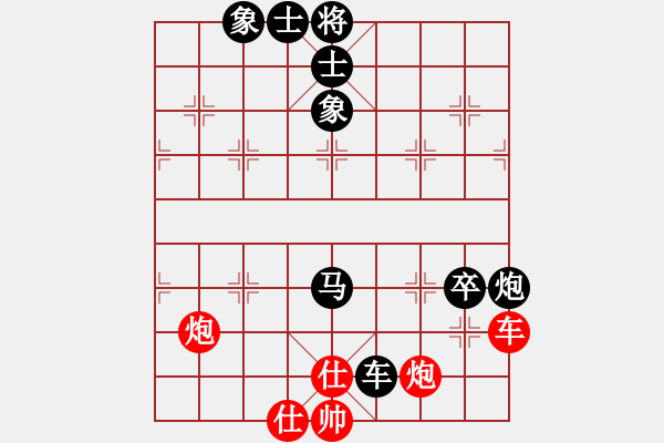 象棋棋譜圖片：中國深圳(無極)-負(fù)-后發(fā)制人(無極) - 步數(shù)：120 