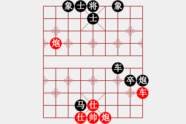 象棋棋譜圖片：中國深圳(無極)-負(fù)-后發(fā)制人(無極) - 步數(shù)：130 