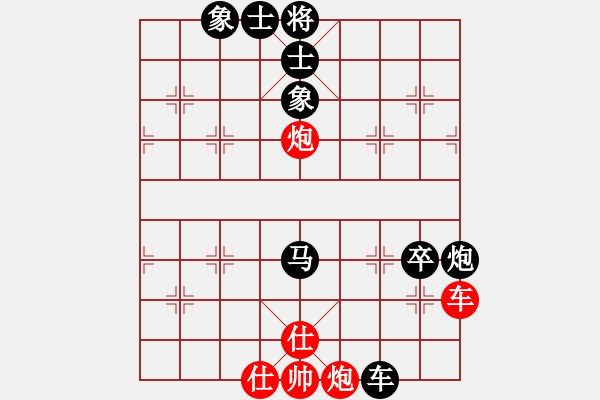 象棋棋譜圖片：中國深圳(無極)-負(fù)-后發(fā)制人(無極) - 步數(shù)：140 