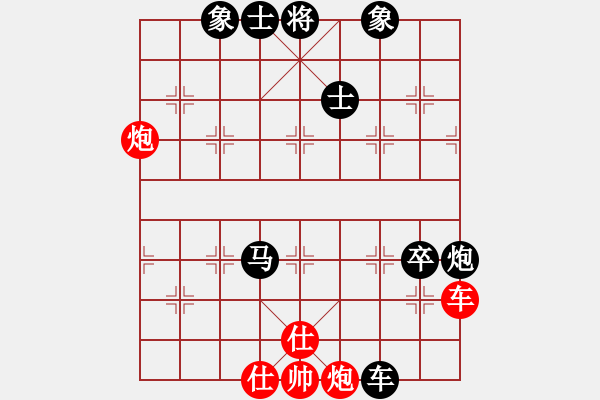 象棋棋譜圖片：中國深圳(無極)-負(fù)-后發(fā)制人(無極) - 步數(shù)：150 