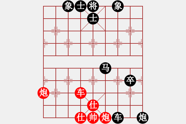 象棋棋譜圖片：中國深圳(無極)-負(fù)-后發(fā)制人(無極) - 步數(shù)：160 