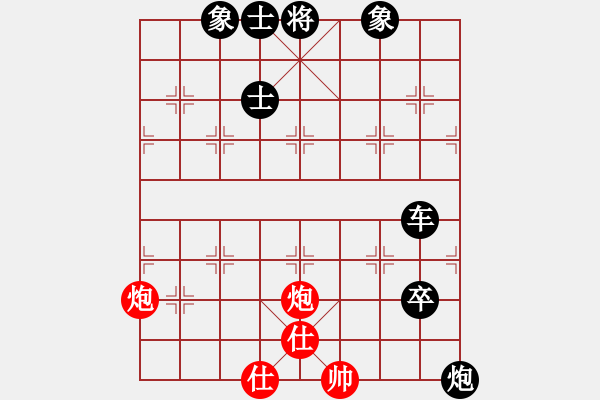 象棋棋譜圖片：中國深圳(無極)-負(fù)-后發(fā)制人(無極) - 步數(shù)：170 