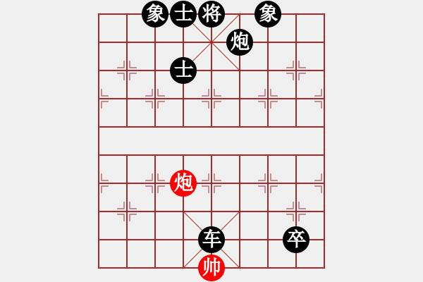 象棋棋譜圖片：中國深圳(無極)-負(fù)-后發(fā)制人(無極) - 步數(shù)：190 