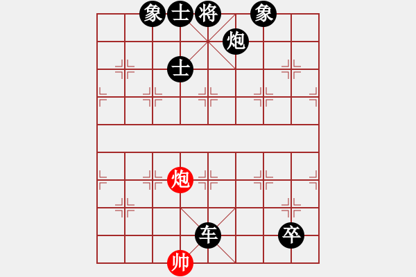 象棋棋譜圖片：中國深圳(無極)-負(fù)-后發(fā)制人(無極) - 步數(shù)：191 