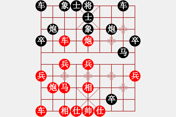 象棋棋譜圖片：中國深圳(無極)-負(fù)-后發(fā)制人(無極) - 步數(shù)：30 