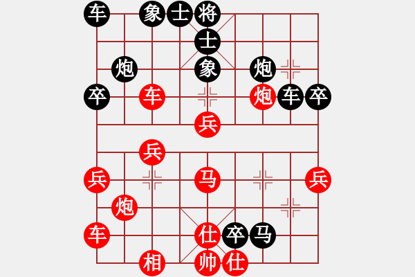 象棋棋譜圖片：中國深圳(無極)-負(fù)-后發(fā)制人(無極) - 步數(shù)：40 