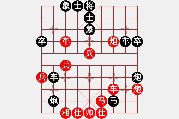 象棋棋譜圖片：中國深圳(無極)-負(fù)-后發(fā)制人(無極) - 步數(shù)：50 