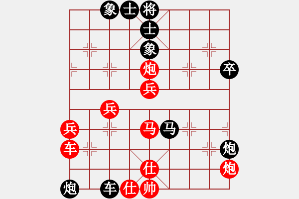 象棋棋譜圖片：中國深圳(無極)-負(fù)-后發(fā)制人(無極) - 步數(shù)：70 