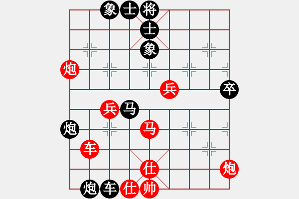 象棋棋譜圖片：中國深圳(無極)-負(fù)-后發(fā)制人(無極) - 步數(shù)：80 