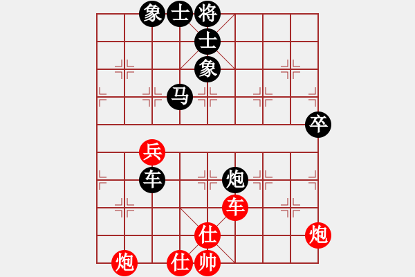 象棋棋譜圖片：中國深圳(無極)-負(fù)-后發(fā)制人(無極) - 步數(shù)：90 