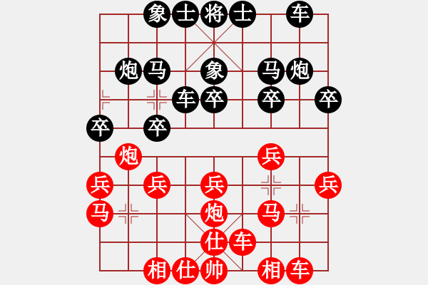 象棋棋谱图片：北京 刘永富 和 北京 左治 - 步数：20 