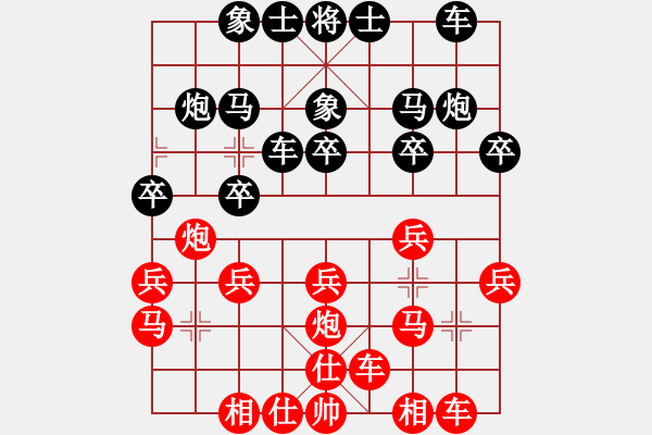 象棋棋譜圖片：北京 劉永富 和 北京 左治 - 步數(shù)：20 