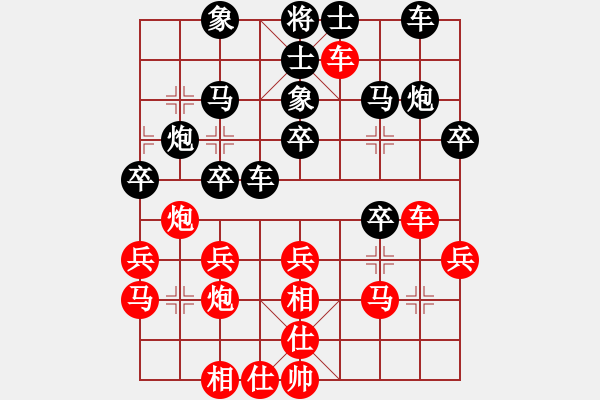 象棋棋谱图片：北京 刘永富 和 北京 左治 - 步数：30 