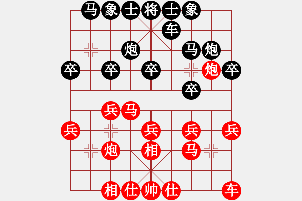 象棋棋譜圖片：瘋城浪子(7段)-和-進(jìn)賢玉(月將) - 步數(shù)：20 