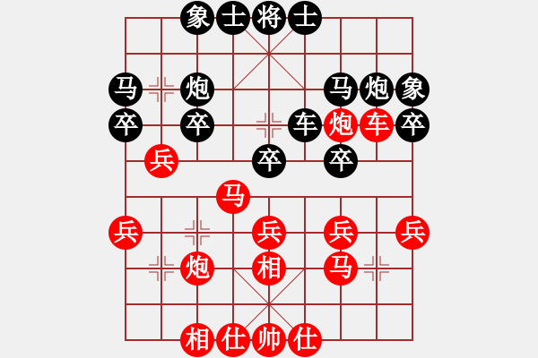 象棋棋谱图片：疯城浪子(7段)-和-进贤玉(月将) - 步数：30 