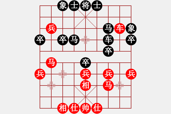 象棋棋譜圖片：瘋城浪子(7段)-和-進(jìn)賢玉(月將) - 步數(shù)：40 