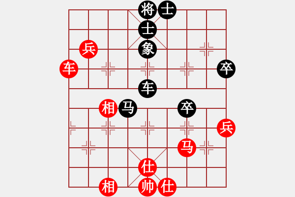 象棋棋谱图片：疯城浪子(7段)-和-进贤玉(月将) - 步数：70 