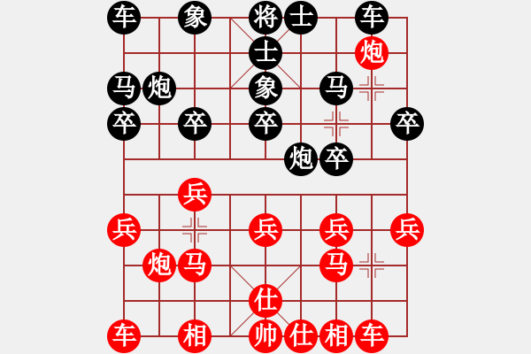 象棋棋譜圖片：快刀斬亂麻！ - 步數(shù)：20 