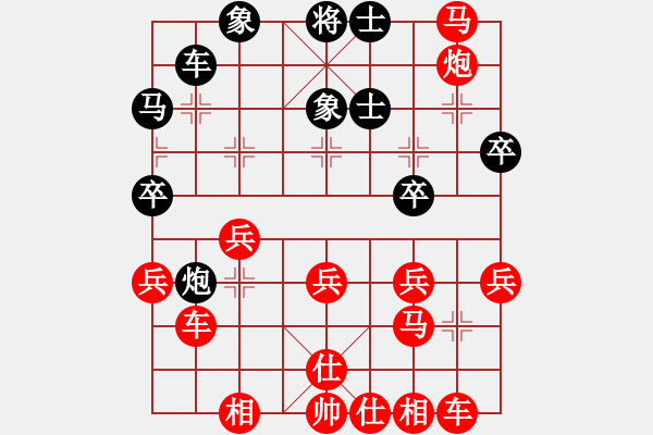 象棋棋譜圖片：快刀斬亂麻！ - 步數(shù)：37 