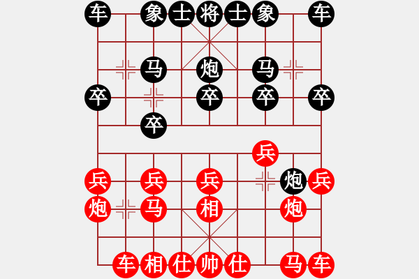 象棋棋譜圖片：吾業(yè)余棋手(4段)-和-象棋巴底洞(4段) - 步數(shù)：10 