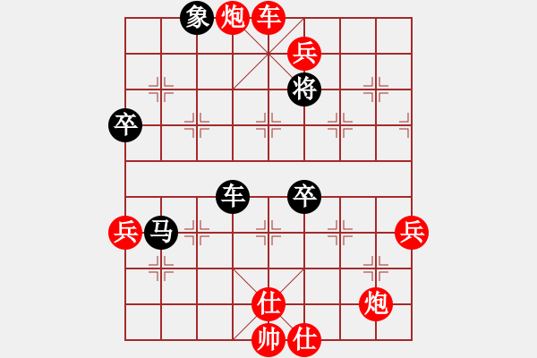 象棋棋譜圖片：吾業(yè)余棋手(4段)-和-象棋巴底洞(4段) - 步數(shù)：100 