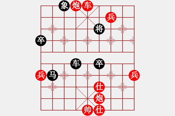 象棋棋譜圖片：吾業(yè)余棋手(4段)-和-象棋巴底洞(4段) - 步數(shù)：105 