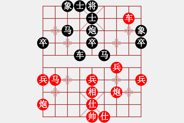 象棋棋譜圖片：吾業(yè)余棋手(4段)-和-象棋巴底洞(4段) - 步數(shù)：40 