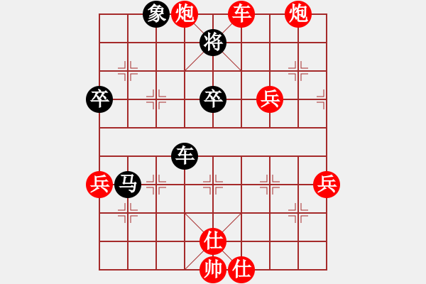 象棋棋譜圖片：吾業(yè)余棋手(4段)-和-象棋巴底洞(4段) - 步數(shù)：90 