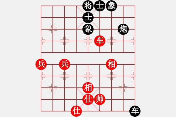 象棋棋譜圖片：業(yè)余娛樂（業(yè)8-1）先負(fù)王煉武（業(yè)8-3）201905201932.pgn - 步數(shù)：110 