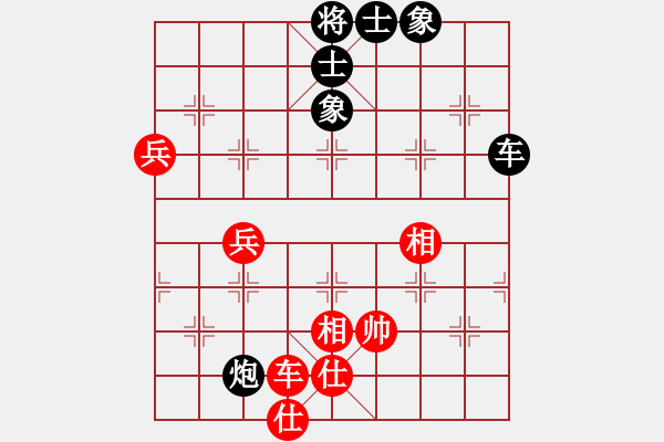 象棋棋譜圖片：業(yè)余娛樂（業(yè)8-1）先負(fù)王煉武（業(yè)8-3）201905201932.pgn - 步數(shù)：120 