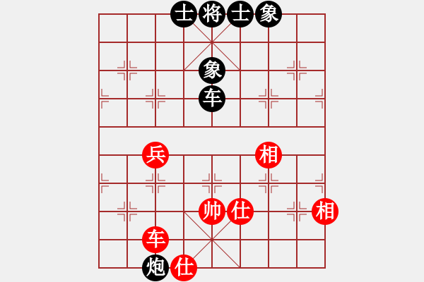 象棋棋譜圖片：業(yè)余娛樂（業(yè)8-1）先負(fù)王煉武（業(yè)8-3）201905201932.pgn - 步數(shù)：130 