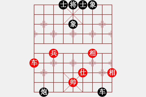 象棋棋譜圖片：業(yè)余娛樂（業(yè)8-1）先負(fù)王煉武（業(yè)8-3）201905201932.pgn - 步數(shù)：140 